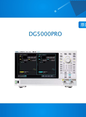 RIGO普源DG5502/5352/5252Pro函数任意波形发生器250-500M隔离