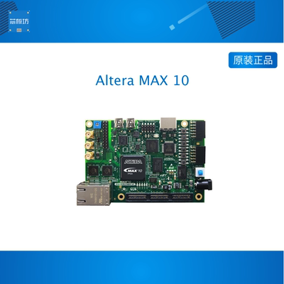 友晶Altera MAX 10 FPGA Development Kit 原装正品 顺丰包邮