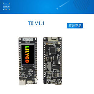 LILYGO TTGO T8  V1.1 ESP32-S2 ST77789 1.14英寸液晶显示器