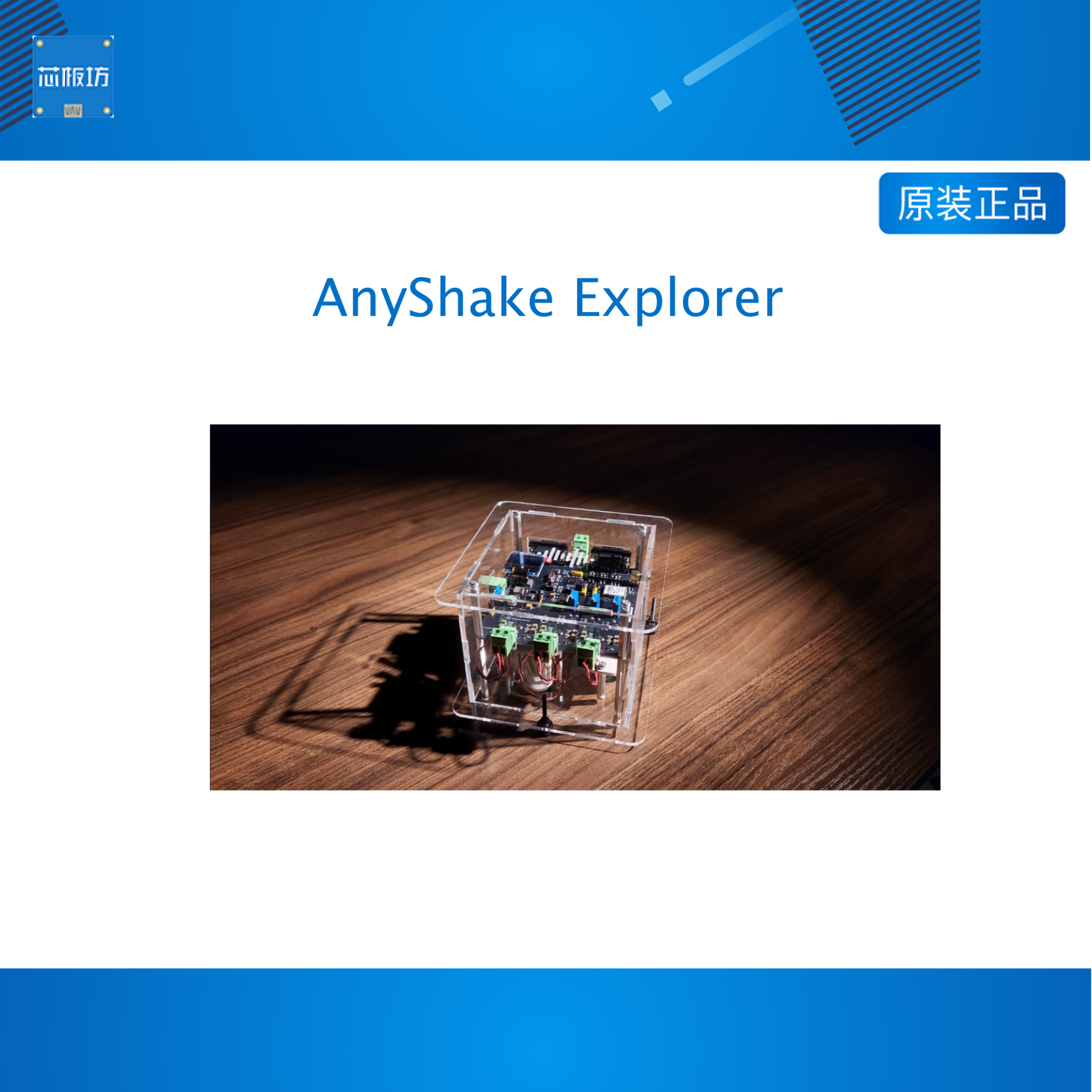 AnyShake Explorer A fully open-source monitoring system