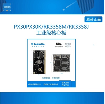 PX3030KR3358M335PX3030KR3