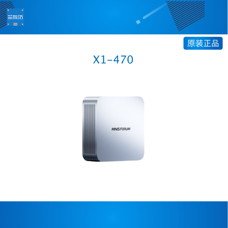 铭凡 X1-470旗舰AMD锐龙AI9 HX 470 高性能AI PC迷你主机游戏商务