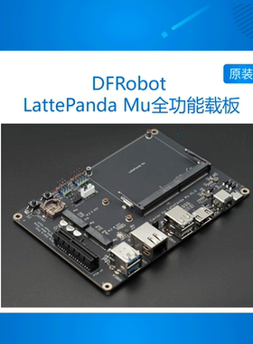 DFRobot LattePanda Mu全功能载板 引出金手指适用于评估功能开发