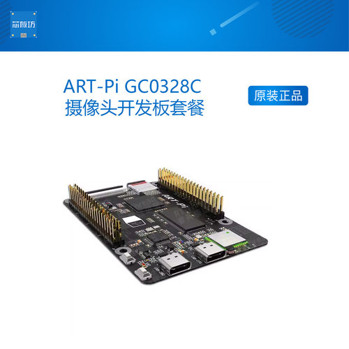 RT-Thread-PiGC0328C