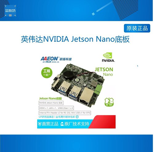 英伟达NVIDA英伟达NVID