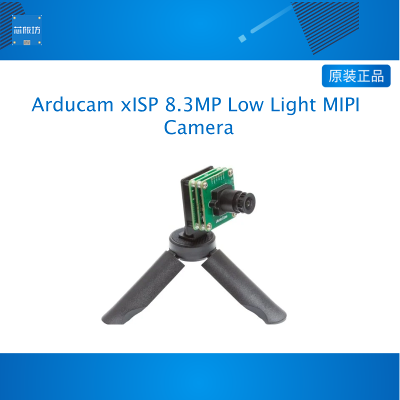 Arducam xISP 8.3MP Low Light MIPI Camera for NVIDIA
