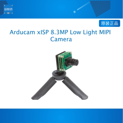 Arducam xISP 8.3MP Low Light MIPI Camera for NVIDIA