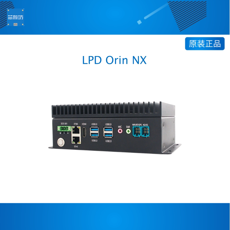 临滴 NVIDIA英伟达Jetson Orin NX 边缘计算工控机AI人工大模型