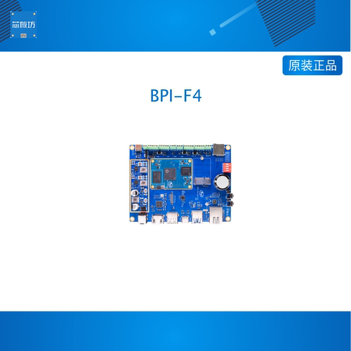 香蕉派Banana Pi BPI-F4工业级开源AI开发板凌阳SP7350芯片设计