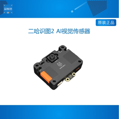 Gravity：二哈识图2 AI视觉传感器（HuskyLens 2-6TOPS算力