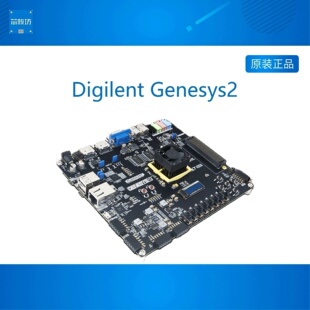 Genesys2 Kintex-7 Xilinx FPGA RISC-V 开发板 XUP Digilent