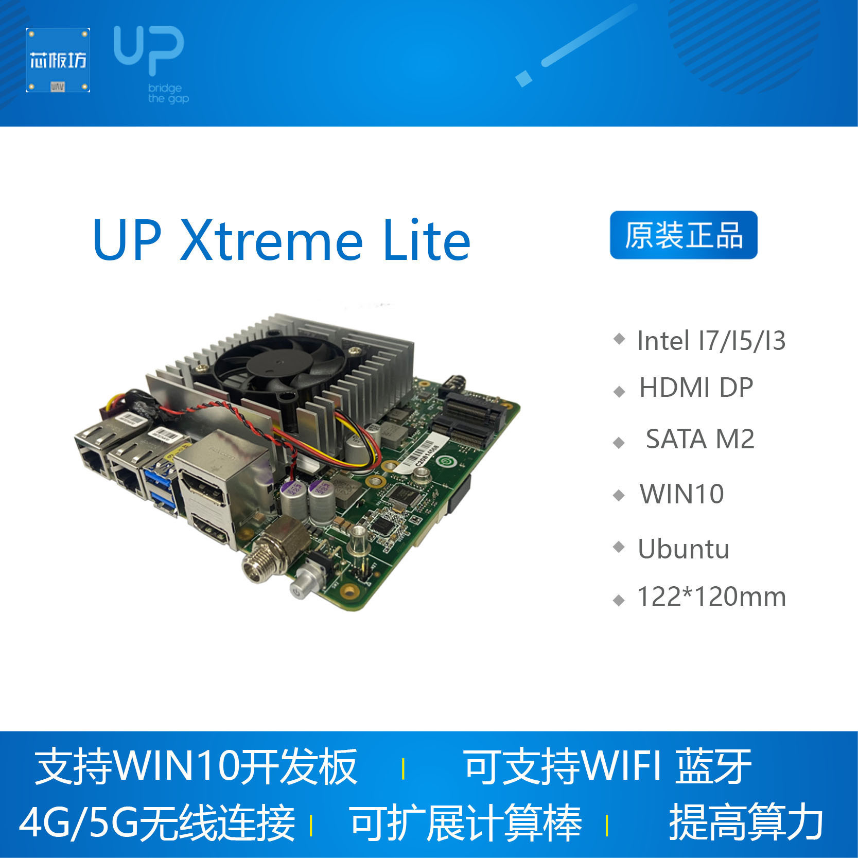 win10ubuntui3-8145u开发板