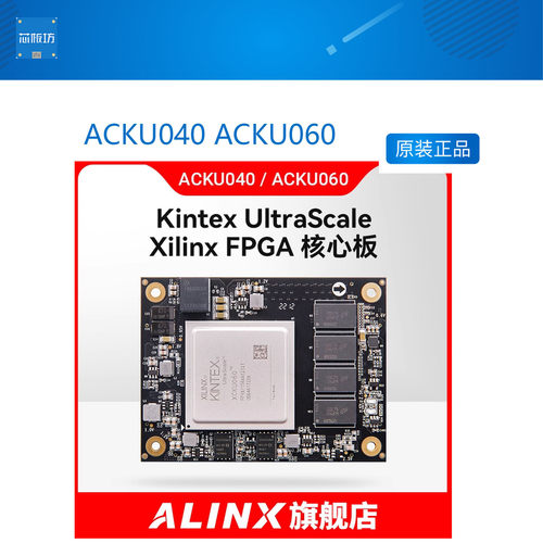 FPGA核心板XFPGA核心板