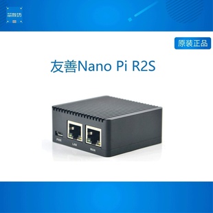 路由器 软件开源RK3328 友善电子 Nanopi 开发板 R2S 双千兆网口