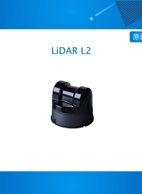 Unitree宇树4DLiDAR L23D激光雷达导航避障slam超广角360深度扫描