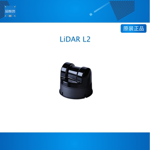 Unitree宇树4DLiDAR L23D激光雷达导航避障slam超广角360深度扫描