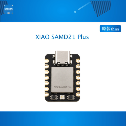 Seeed XIAO SAMD21 Plus 拇指开发板 Arduino兼容 锂电管理30路IO