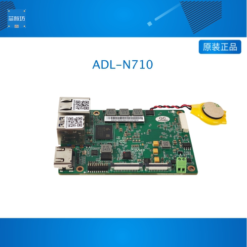 ADL-N710 单板计算机 1.8寸名片大小 双千兆2网口 X86主控板