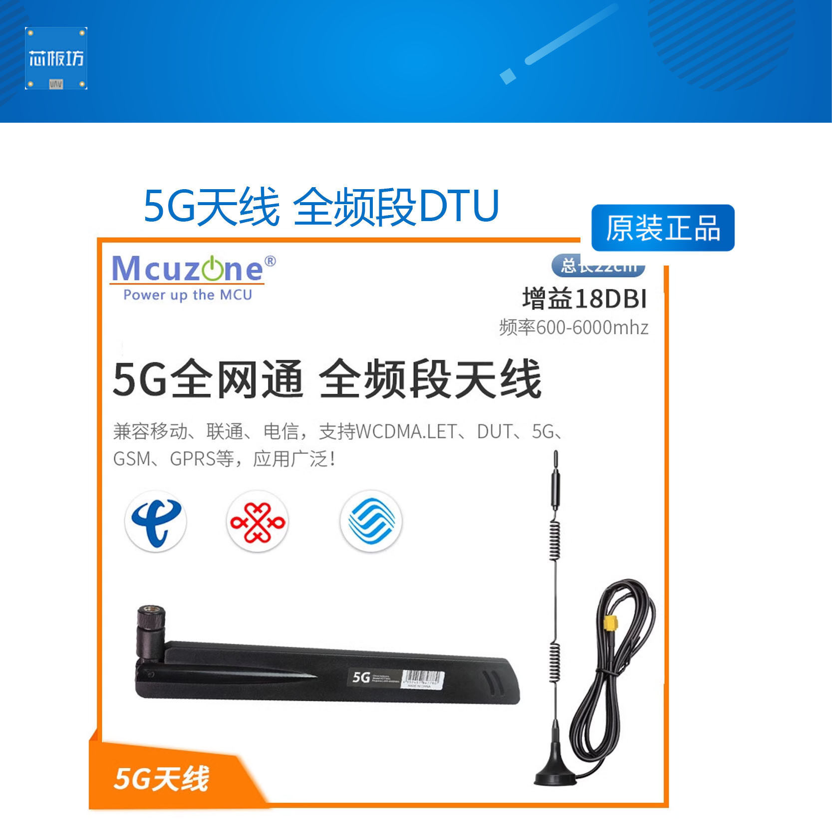 5G天线全频5G天线全频图片