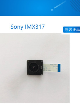 Lindenis Sony IMX317 800百万摄像头模组 4K HDR