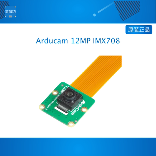 Arducam 12MP IMX708 120 °(DFOV) Wide-Angle Fixed Focus HDR