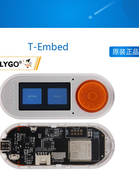 T-Embed ESP32-S3 1.9寸LCD RGB麦克风旋转编码器开发板