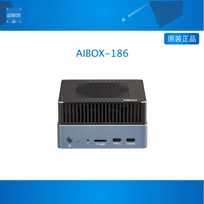 AIBOX-186人工智能盒子6T大模型私有化部署深度学习算能CV186AH