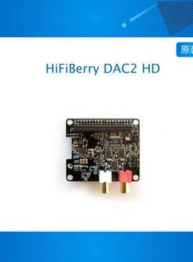 HiFiBerry DAC2 HD for the Raspberry Pi additional DSP module