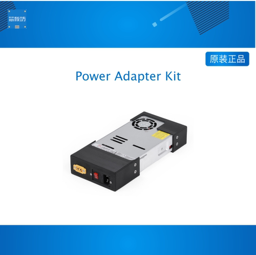 Power Adapter Kit for reBot Arm B601-R