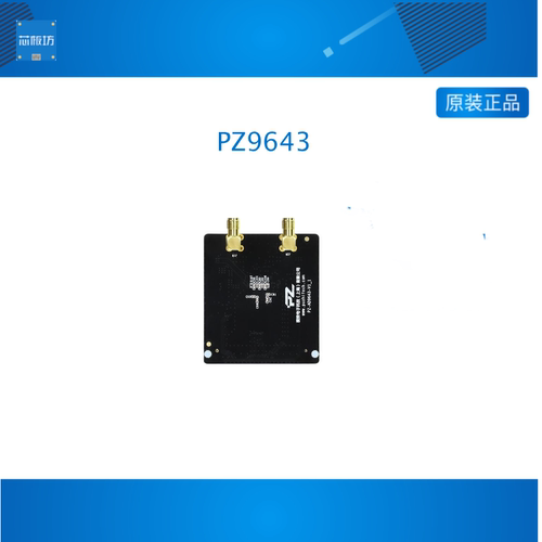 璞致FPGA 双通道高速ADC AD9643 250Msps LVDS PZ9643