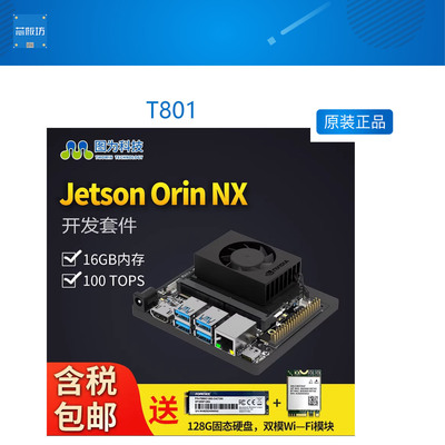 NVIDA英伟达NVIDA英伟达