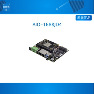AIO-1688JD4八核AI主板BM1688 16T大模型 国产化 算能SOPHON