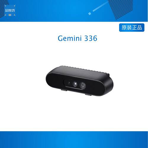 奥比中光（ORBBEC）Gemini 336 全场景双目结构光3D相机