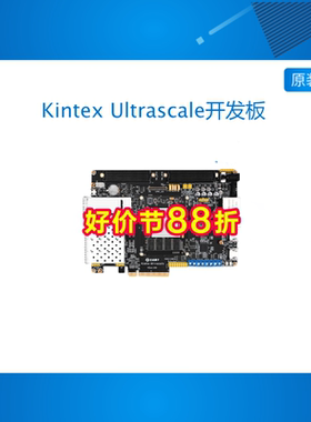 正点原子 Kintex Ultrascale开发板FPGA XCKU040 XCKU060 Xilinx