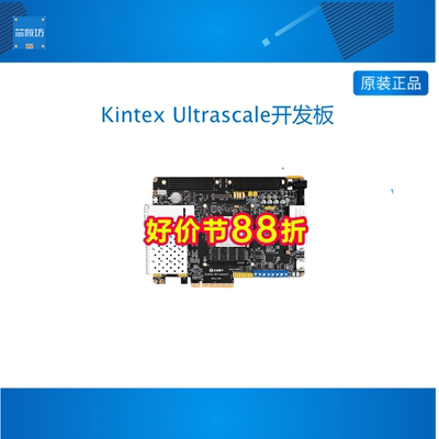 正点原子 Kintex Ultrascale开发板FPGA XCKU040 XCKU060 Xilinx