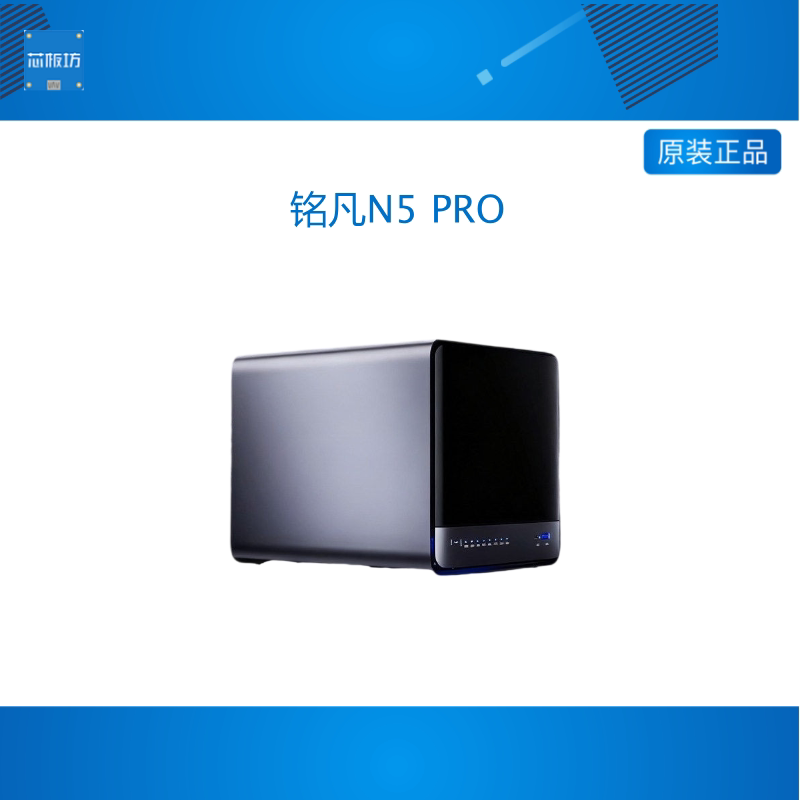 铭凡N5 PRO新品锐龙AI9 HX 370迷你主机NAS工作站企业级AI PC桌上图片