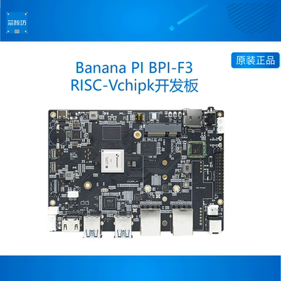 BPI-F38核RISC-V开发板