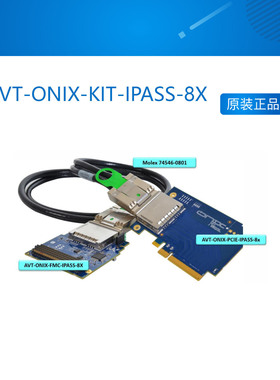 AVT-ONIX-KIT-IPASS-8X PCI EXPRESS TO FMC KIT integrates two
