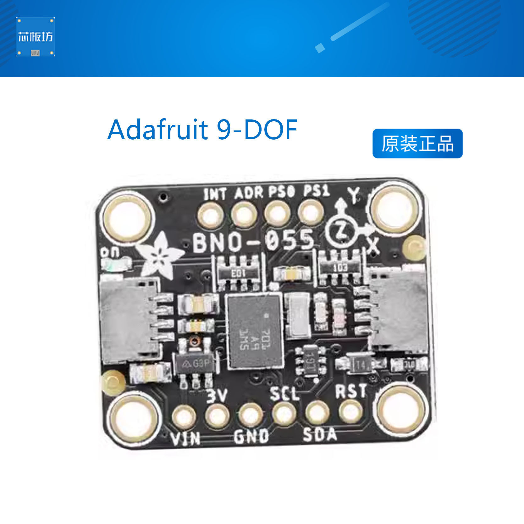 现4646 Adafruit 9-DOF Absolute Orientation IMU Fusion BNO055