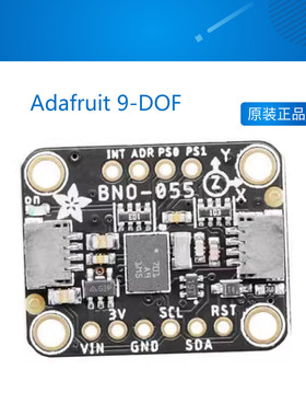 现4646 Adafruit 9-DOF Absolute Orientation IMU Fusion BNO055