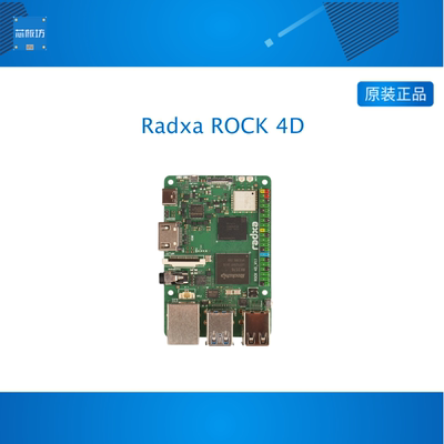 Radxa 开发板 ROCK 4D RK3576 单板机 边缘计算 4K输出 LPDDR5