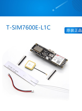 LILYGO T-SIM7600E-L1C 4G LTE CAT4 USB dongle 上网卡 ESP