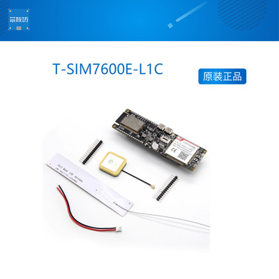 LILYGO®T-SIM7600E-L1C