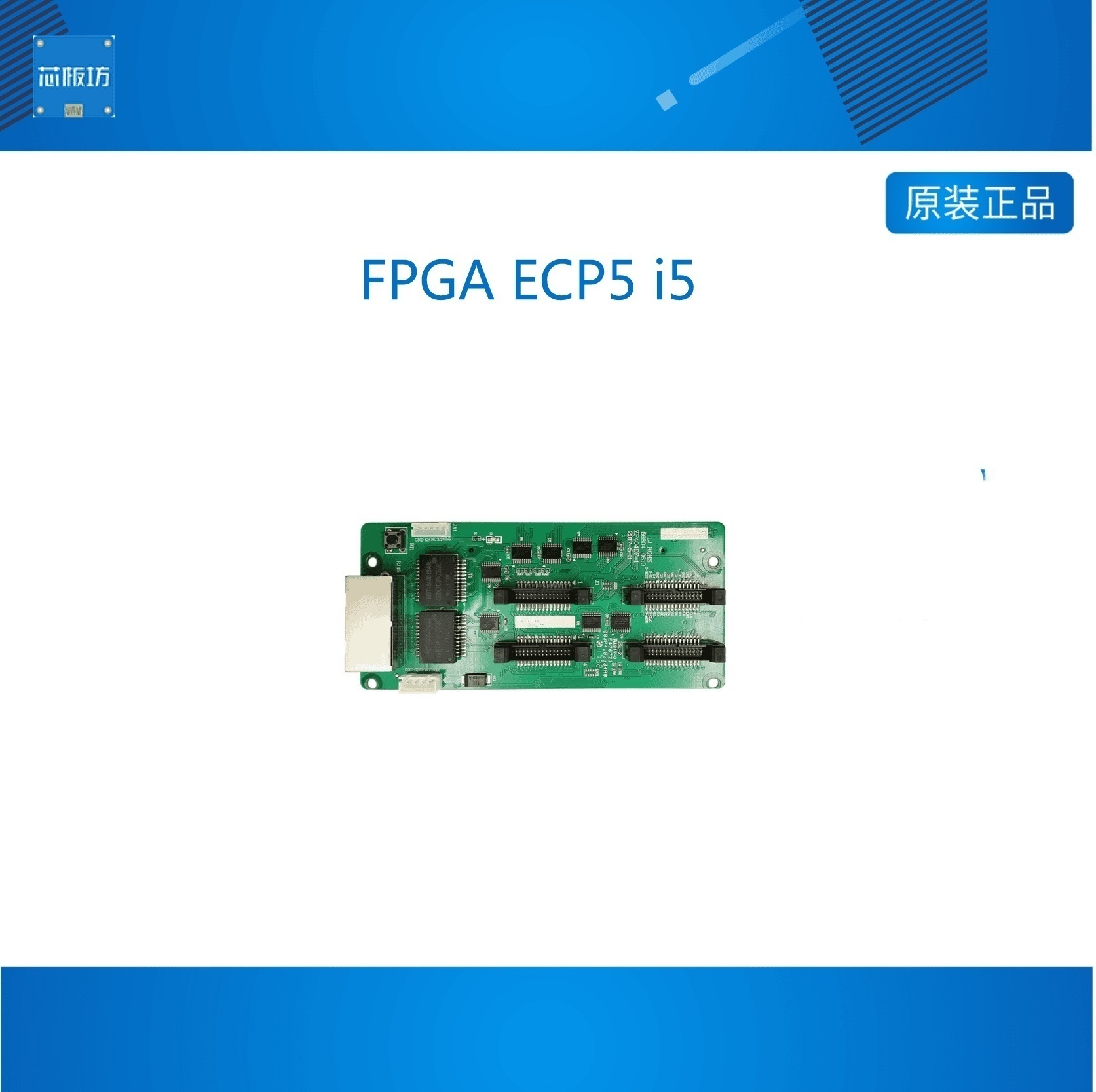 FPGAEC5i双千兆网卡以太底