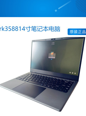 rk3588 14寸笔记本电脑Ubuntu Android开源系统内存8G emmc64G 硬