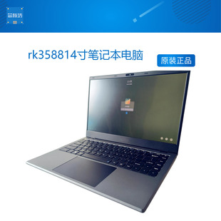 rk3588 Android开源系统内存8G emmc64G 硬 14寸笔记本电脑Ubuntu