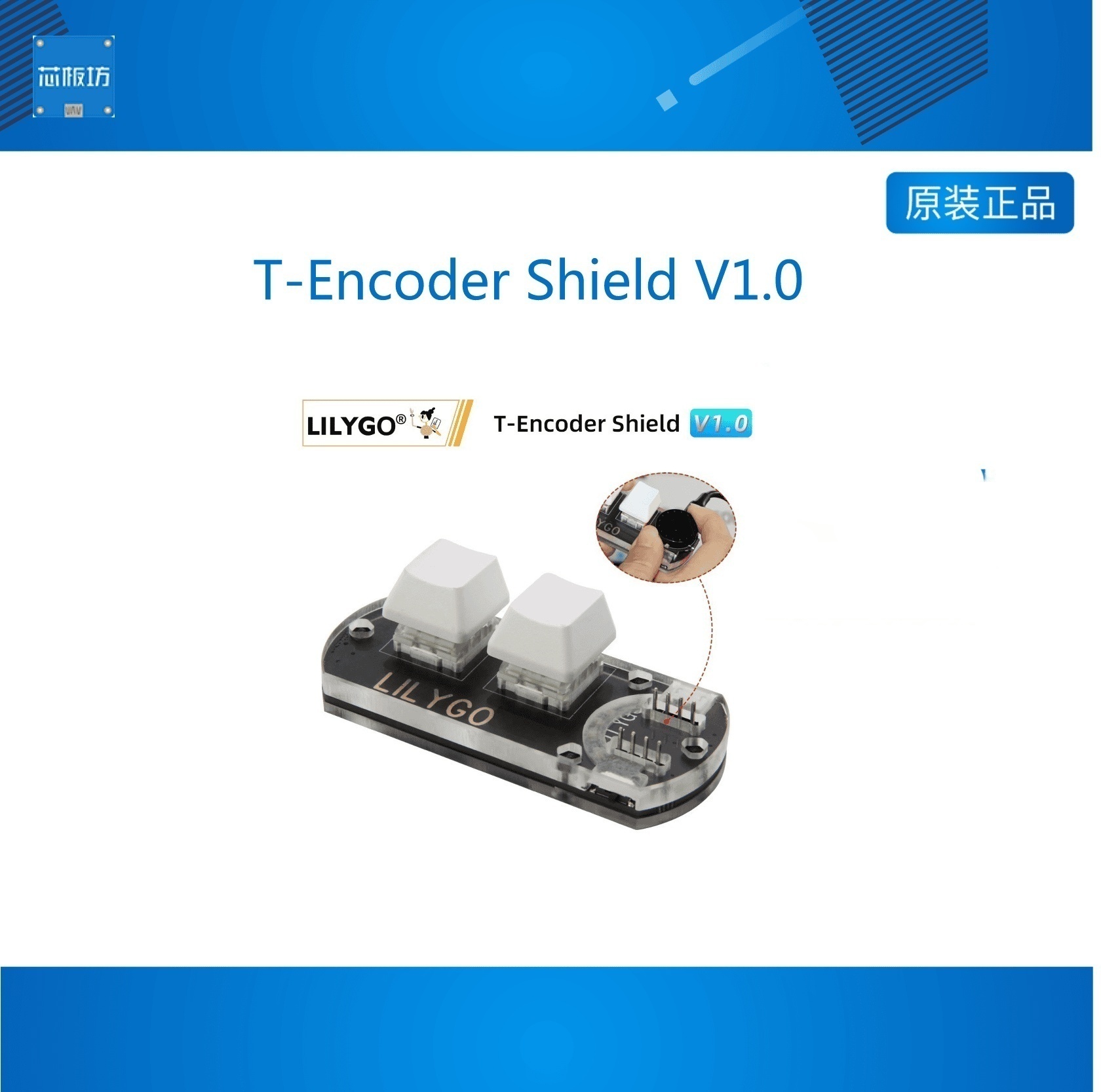 LIYGOT-EncoderShilerShil