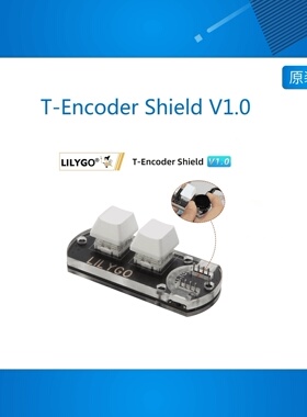 LILYGO T-Encoder Shield V1.0 CH552自定义按键与ap102 RGB LED