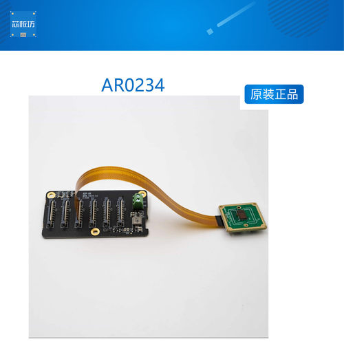 AR0234摄像头工业相机