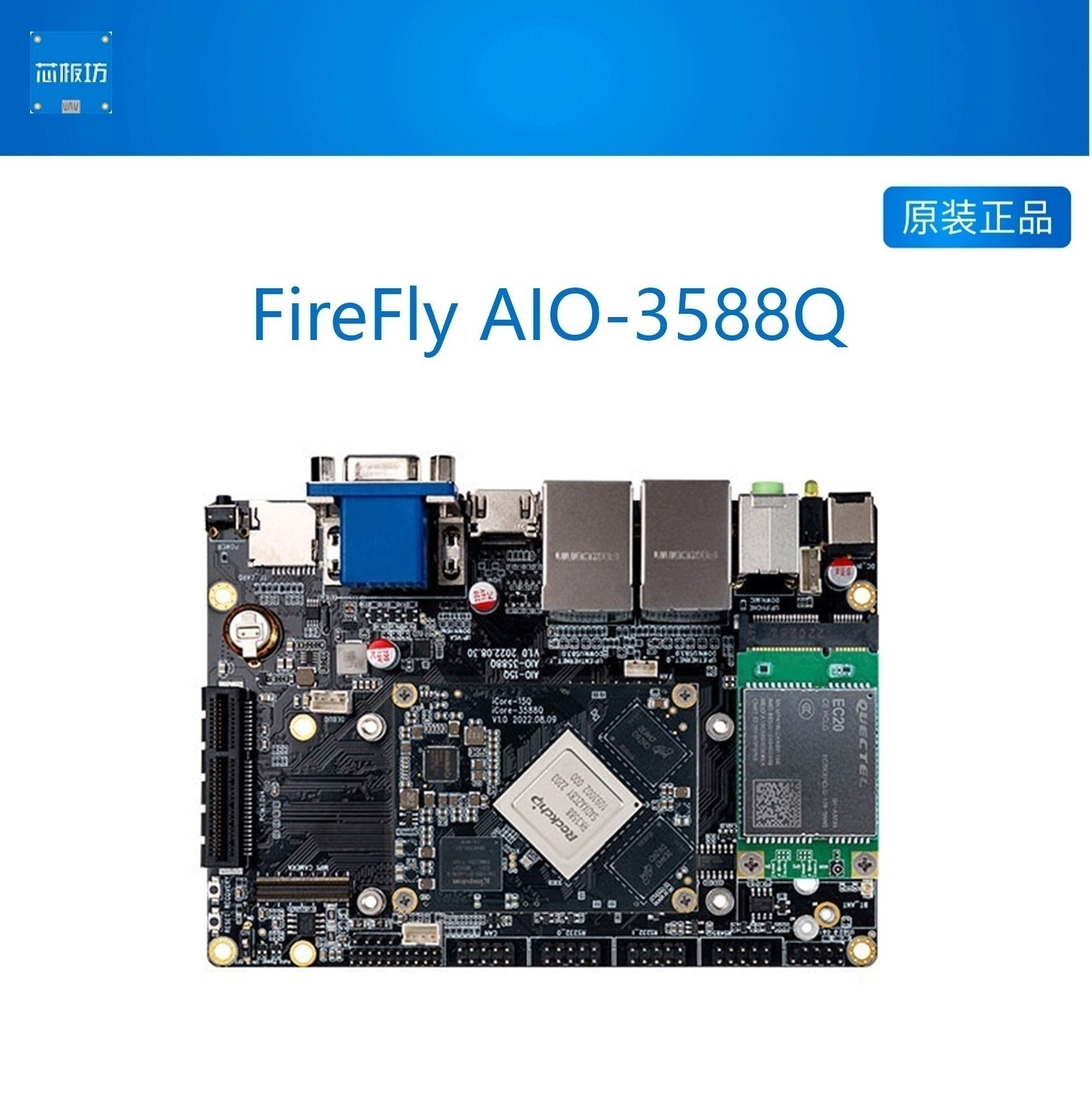 AIO-3588Q8K核心AIO-3588Q